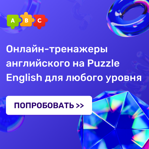 Лучшая языковая школа онлайн