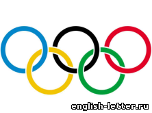 About sports - Sample letters in English