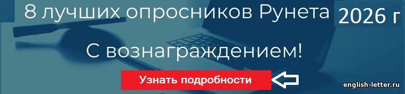 лучшие